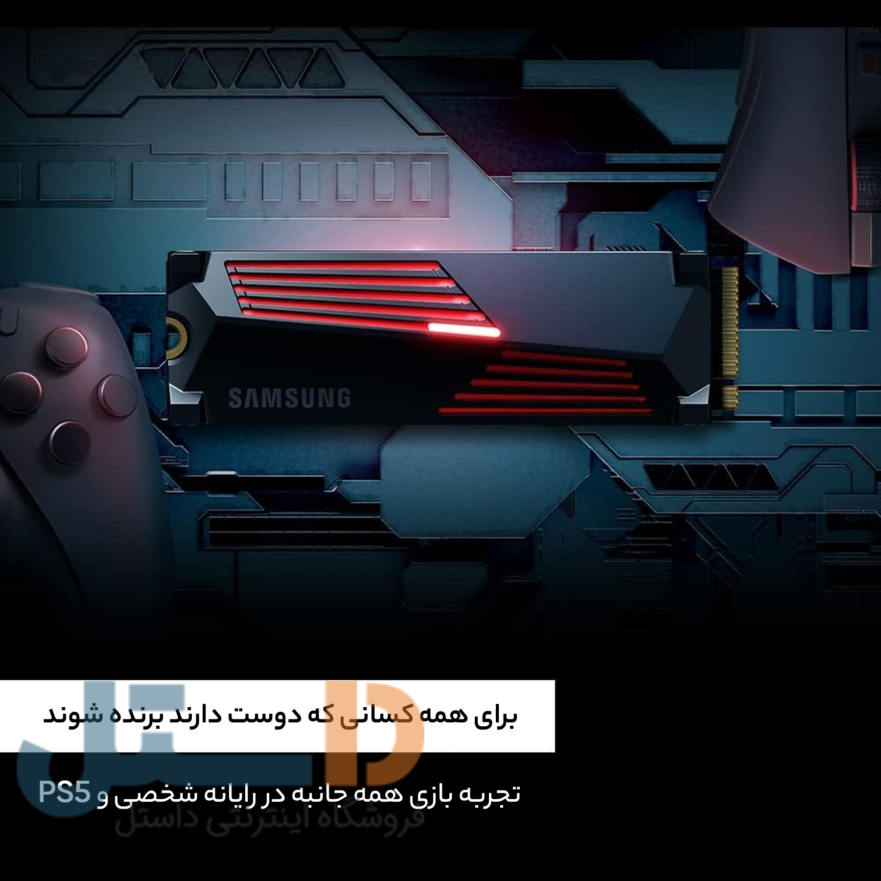 اس اس دی اینترنال سامسونگ مدل  990 PRO M.2-4TB W/HEATSINK ظرفیت چهار ترابایت -gallery-7 - https://www.dostell.com/